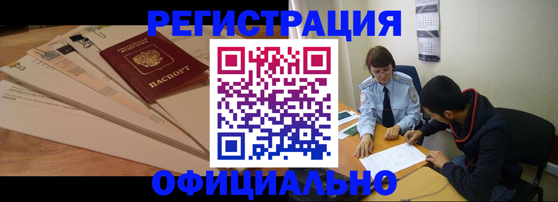 пропишу в квартире в Новой Ляле