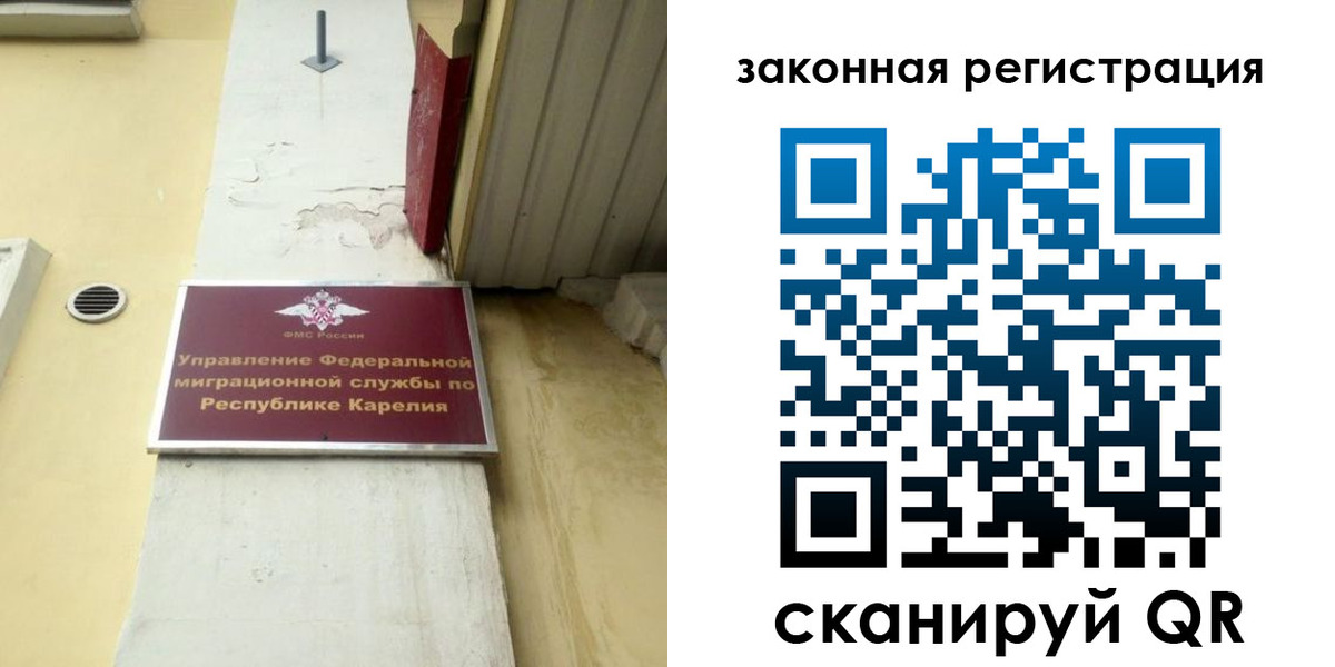 временная регистрация адрес в Новой Ляле