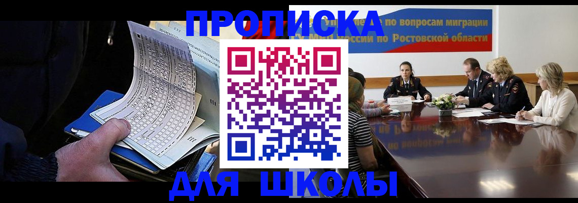 временная регистрация 2025 в Новой Ляле