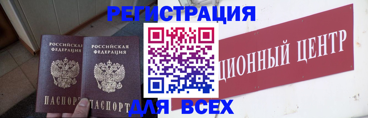 временная регистрация госуслуги в Новой Ляле