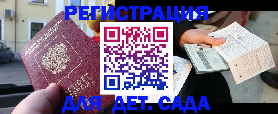 прописка иностранных граждан в Новой Ляле
