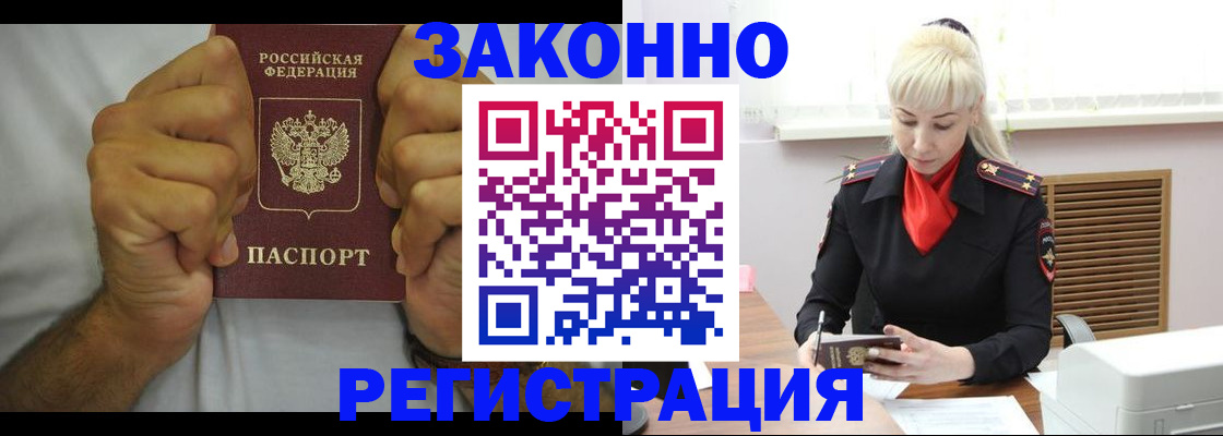 регистрация в Новой Ляле