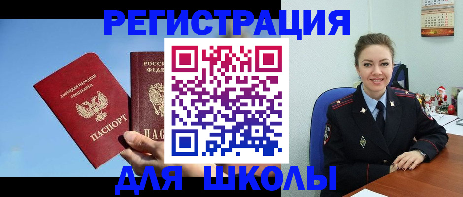 где прописаться в Новой Ляле