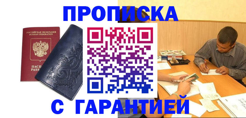 временная регистрация госуслуги в Новой Ляле