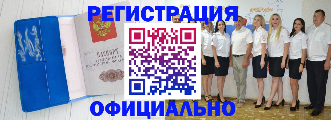 пропишу в квартире в Новой Ляле