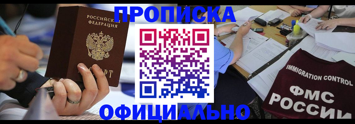 временная регистрация госуслуги в Новой Ляле